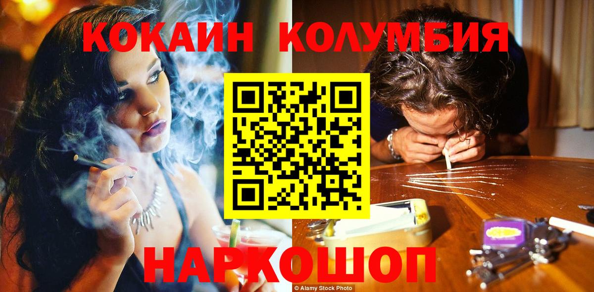 Кокаин Боливия Югорск