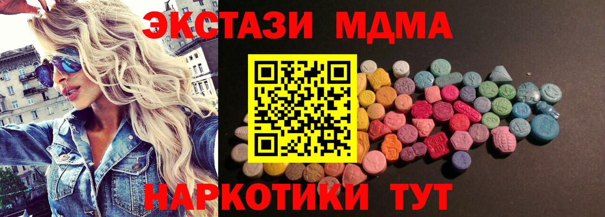 Экстази VHQ Югорск