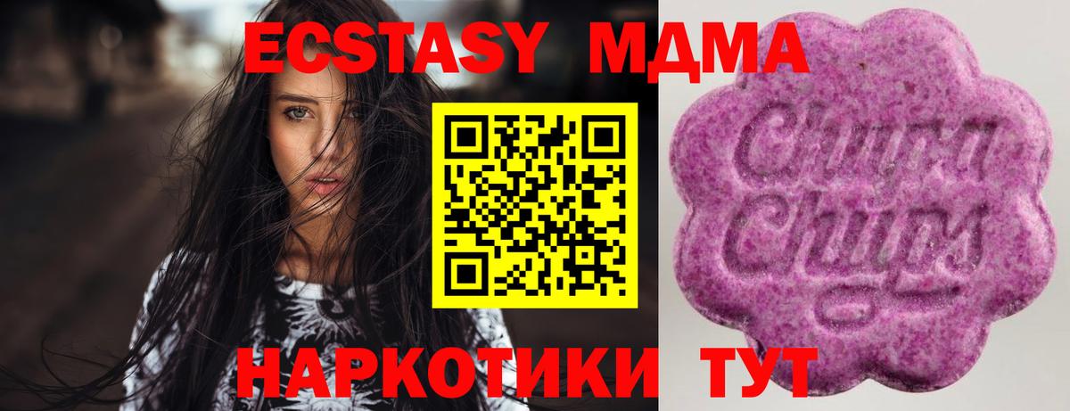 Меф кристаллы  Югорск  Кокаин  Вход с VPN  ГАШ 