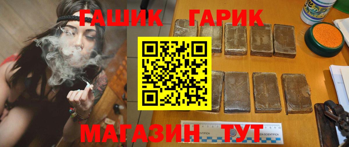 как найти закладки  Гашиш hashish  Гашиш убойный  Вход с VPN  Югорск 