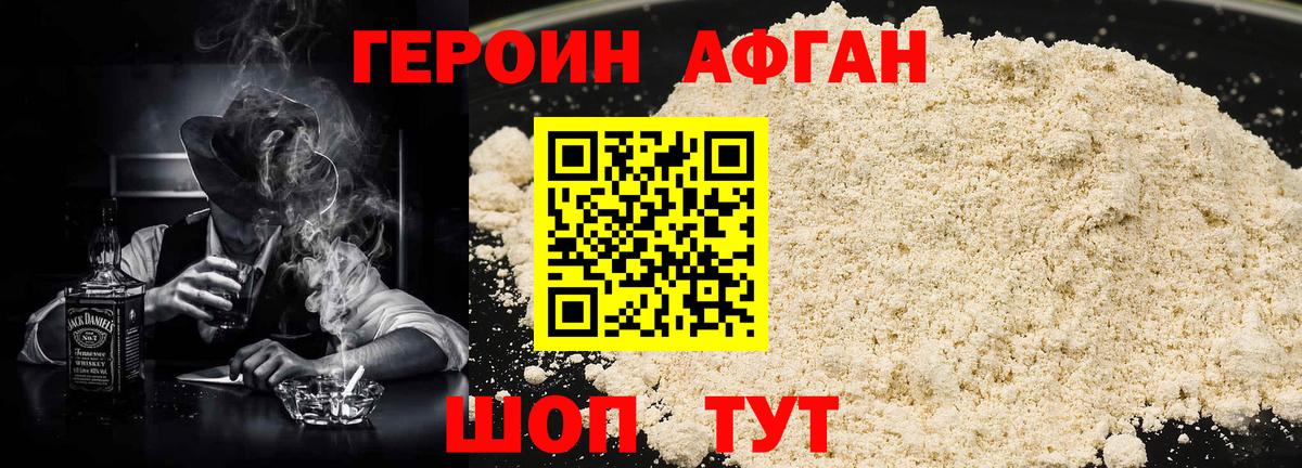 COCAIN Югорск