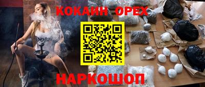 ГАЛЛЮЦИНОГЕННЫЕ ГРИБЫ Лесосибирск