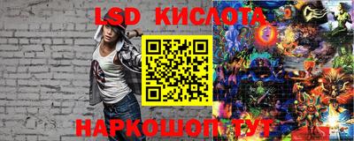 ГАЛЛЮЦИНОГЕННЫЕ ГРИБЫ Лесосибирск