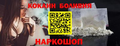 ГАЛЛЮЦИНОГЕННЫЕ ГРИБЫ Лесосибирск