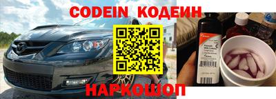 ГАЛЛЮЦИНОГЕННЫЕ ГРИБЫ Лесосибирск