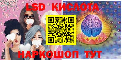 прущие крисы Ливны