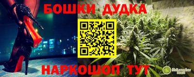 прущие крисы Ливны