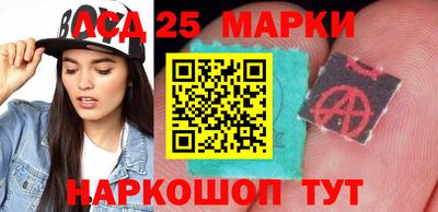 прущие крисы Ливны