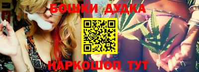 бошки Ликино-Дулёво