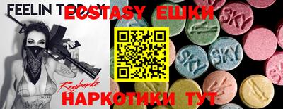 бошки Ликино-Дулёво