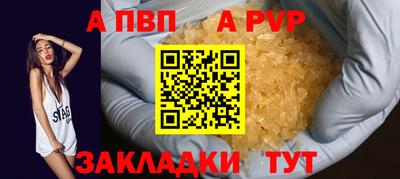 не бодяженный Кумертау
