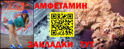 прущие крисы Ливны