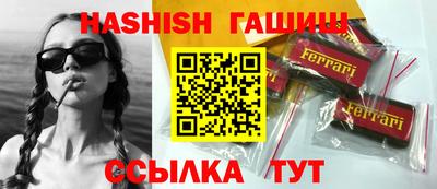 прущие крисы Ливны