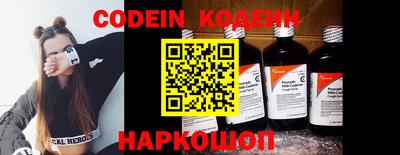 прущие крисы Ливны