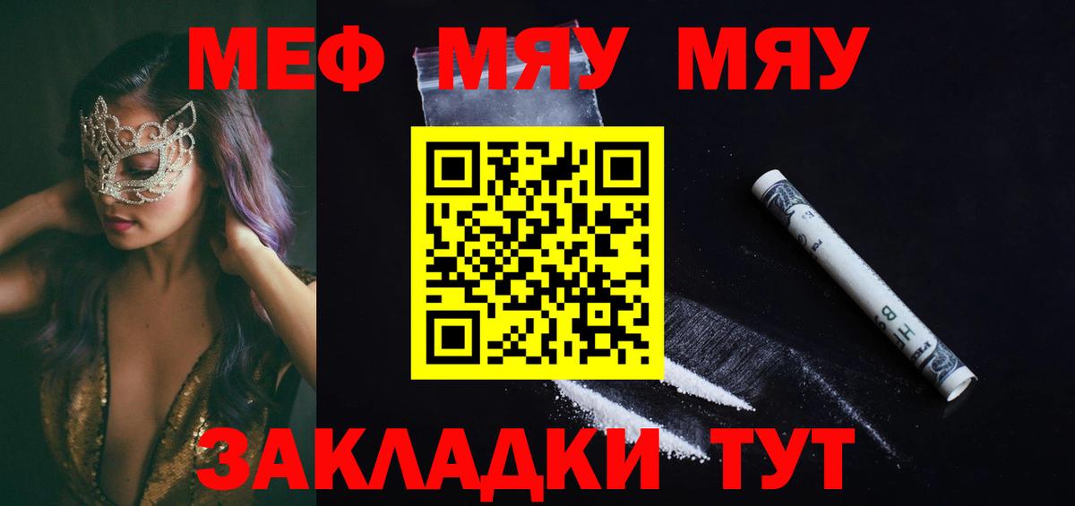 Югорск  Меф 4 MMC  Вход с VPN 