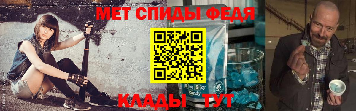 Первитин винт Югорск