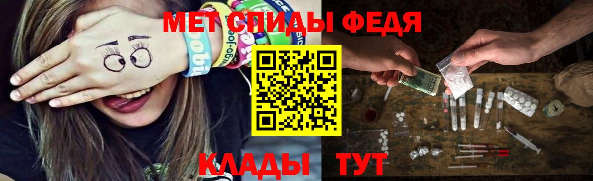 Югорск  Первитин витя  Вход с VPN 