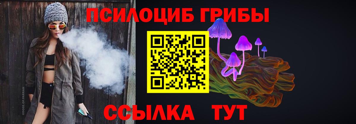 купить наркотики сайты  Галлюциногенные грибы GOLDEN TEACHER  Вход с VPN  Псилоцибиновые грибы ЛСД  Югорск 