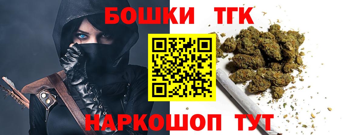 Марихуана AK-47 Югорск
